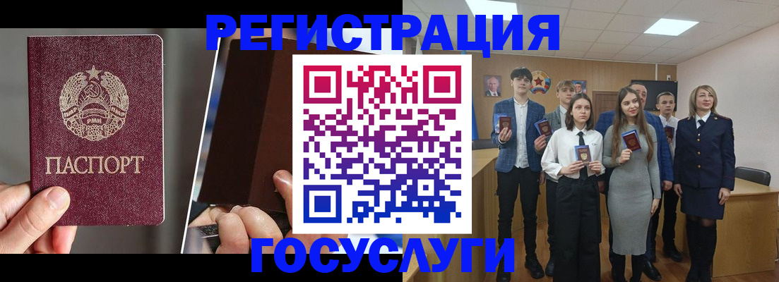 прописка в Топках