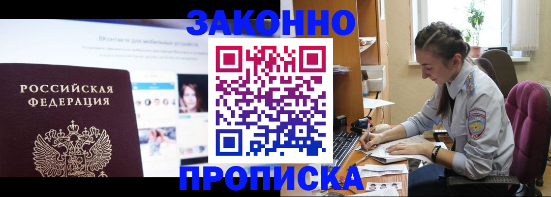 регистрация для школы в Топках