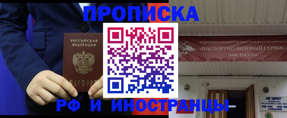 регистрация для дет. сада в Топках