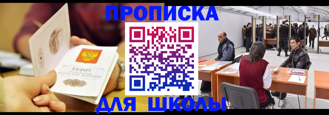 форма 3 в Топках